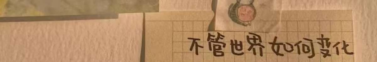张 力丰哒